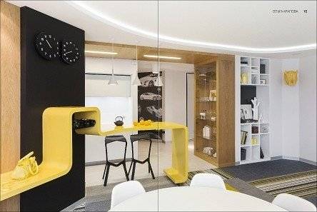 Апартаменты. Веселая квартира. Ольга Арапова фото книги 5