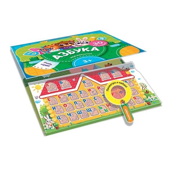 Мой рюкзачок. Азбука фото книги 2