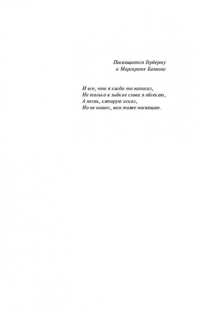 Карусель фото книги 4