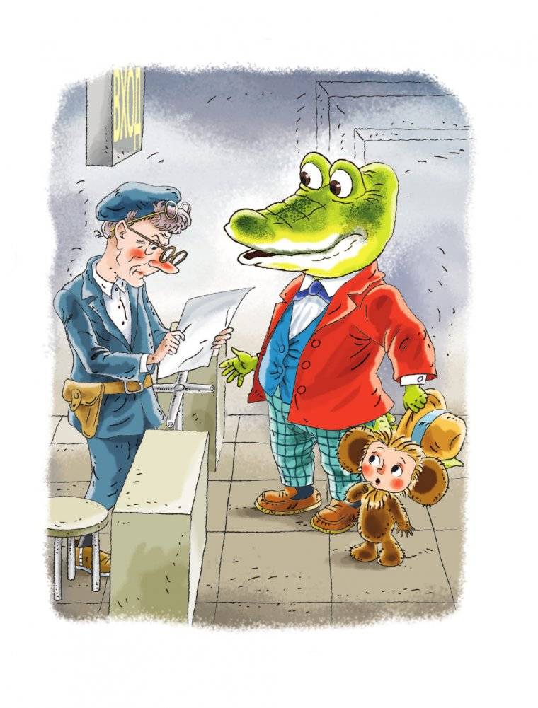 Истории про Чебурашку и крокодила Гену: слог за слогом фото книги 8