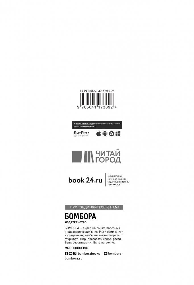 К себе нежно. Книга о том, как ценить и беречь себя фото книги 6