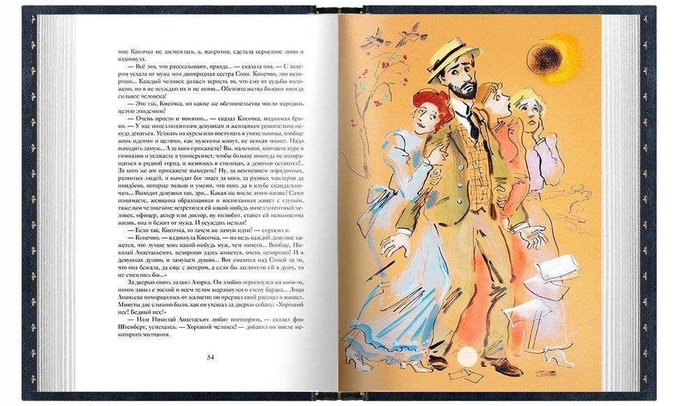 Повести и рассказы. Подарочное издание фото книги 4