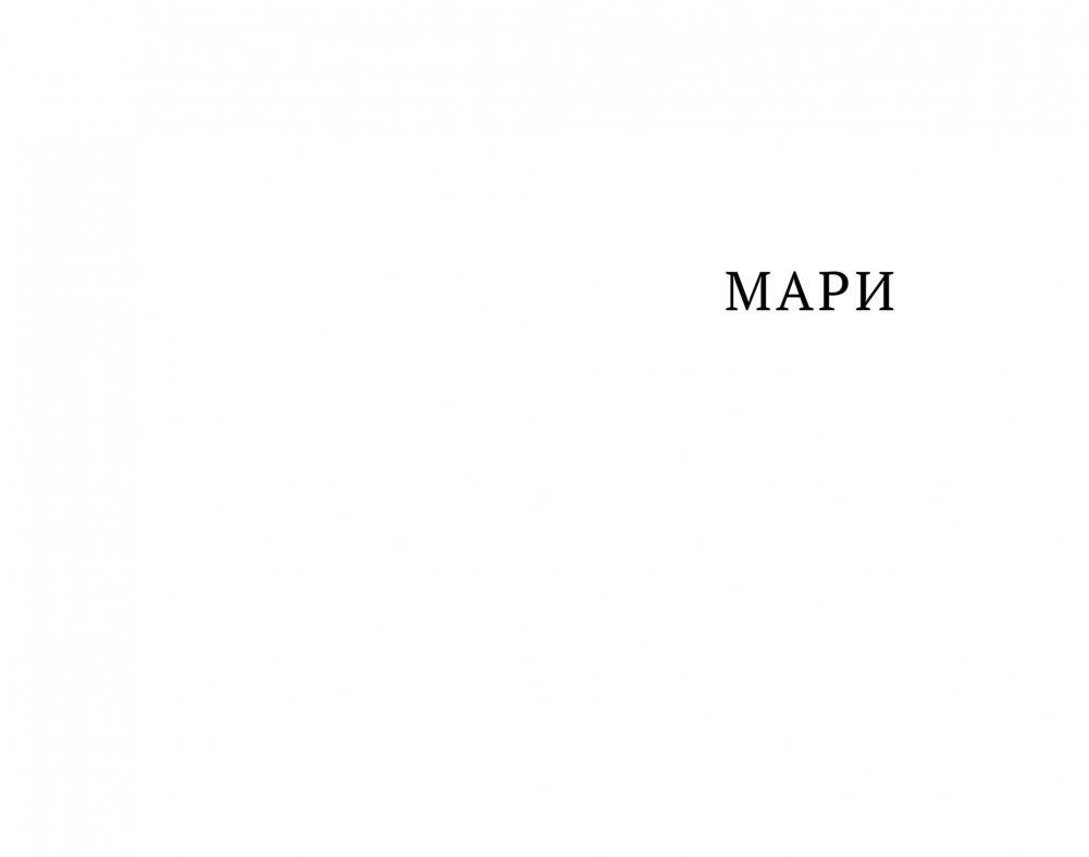 Благодарность фото книги 5