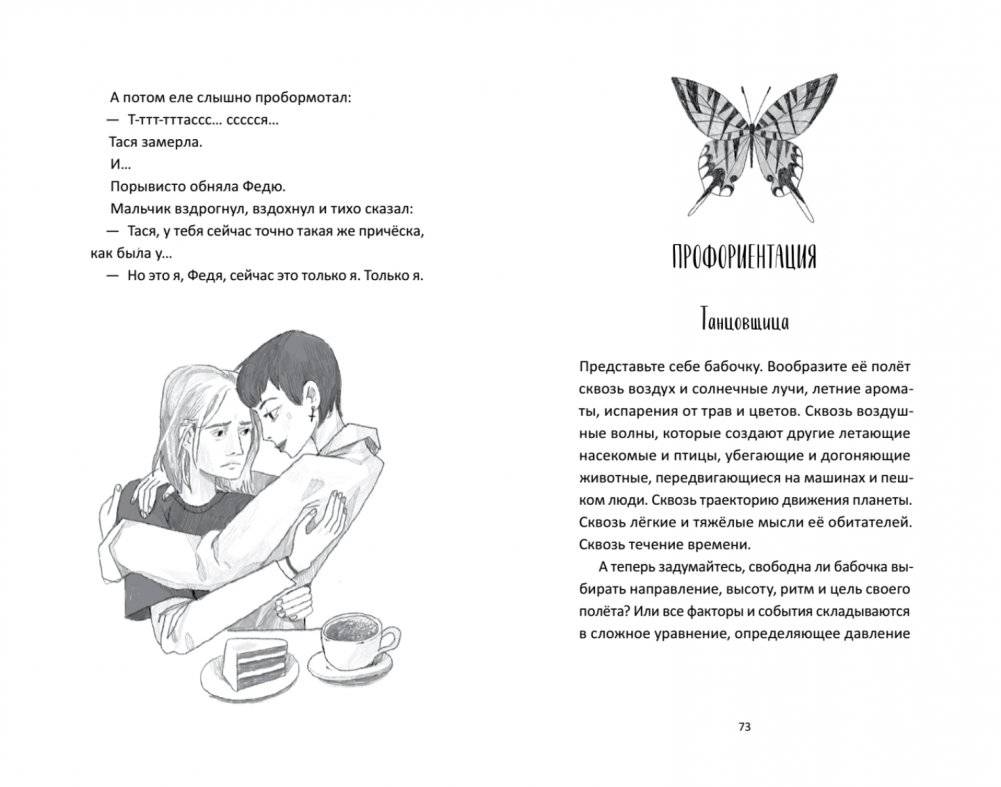 Скорей рисуй дракона фото книги 3