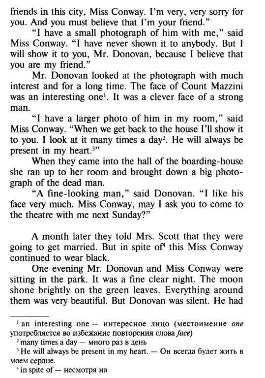 Рассказы. Домашнее чтение фото книги 5