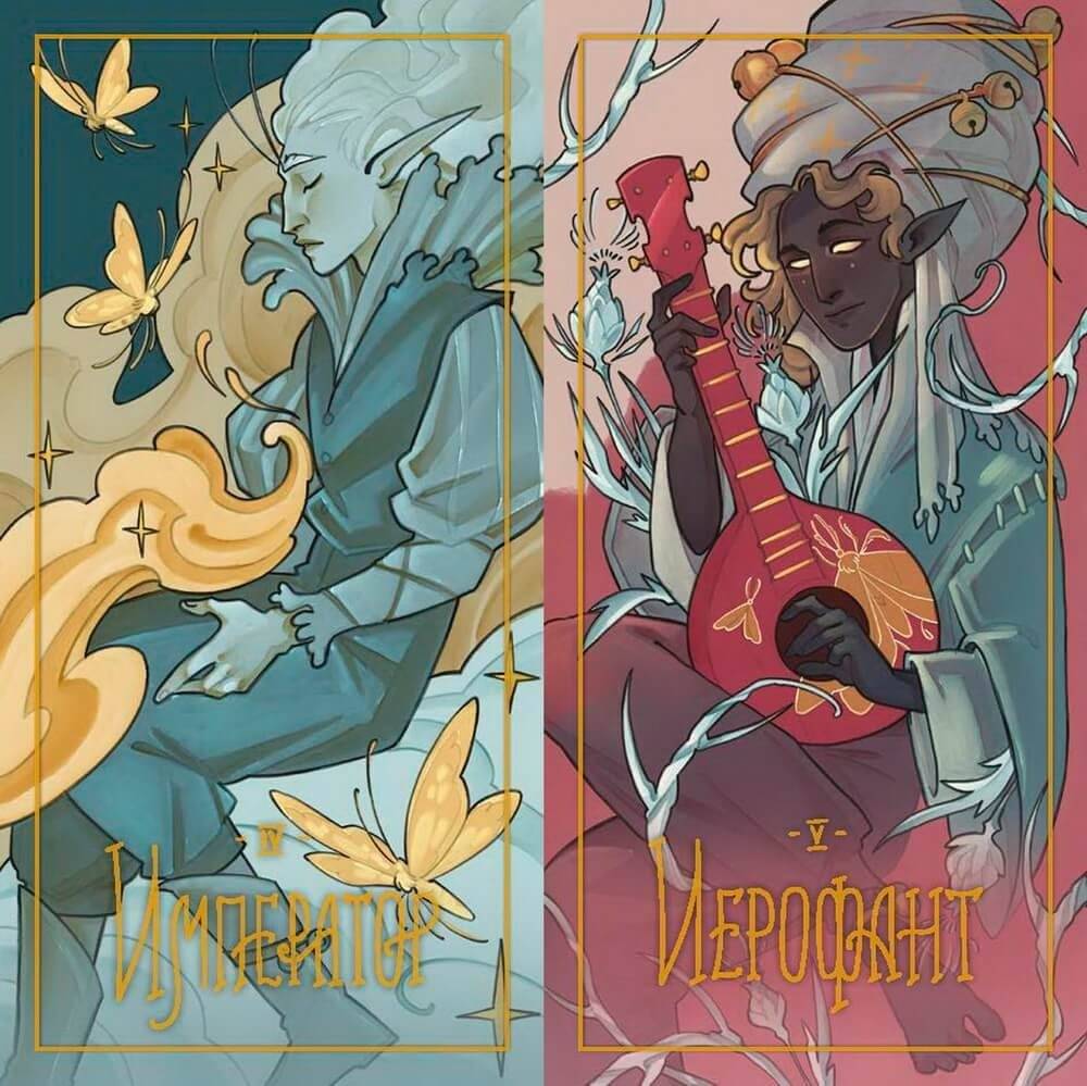 Таро грез и сказок фото книги 4