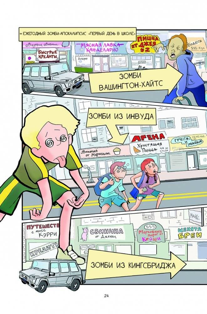 Новенький фото книги 3