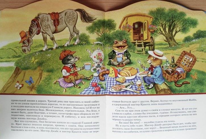 Ветер в ивах: Мистер Крот и остальные фото книги 6