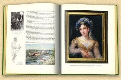 Белая вилла. Мемориальный музей-усадьба Н.А. Ярошенко в Кисловодске фото книги 2