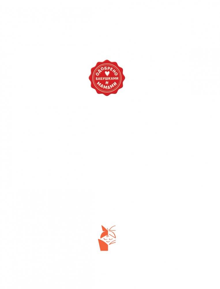 Добрые сказки фото книги 2