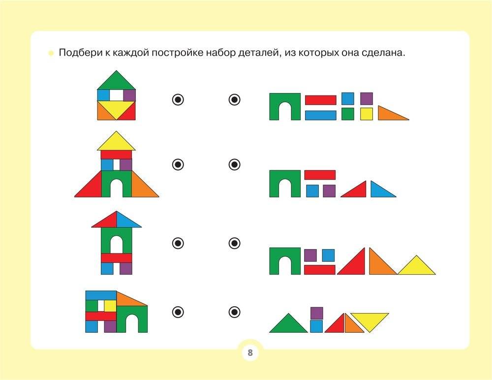 Альбом для развития мозга фото книги 9