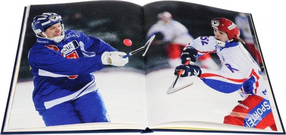 Атака из глубины. История хоккея с мячом фото книги 5