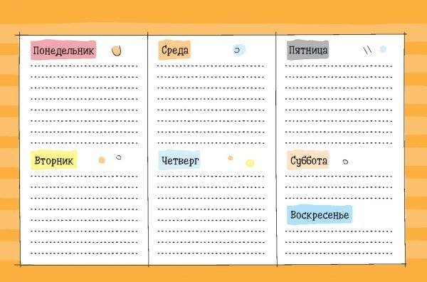 "Пандыч-планер". Ежедневник, статусы и щепотка юмора (черный) фото книги 5