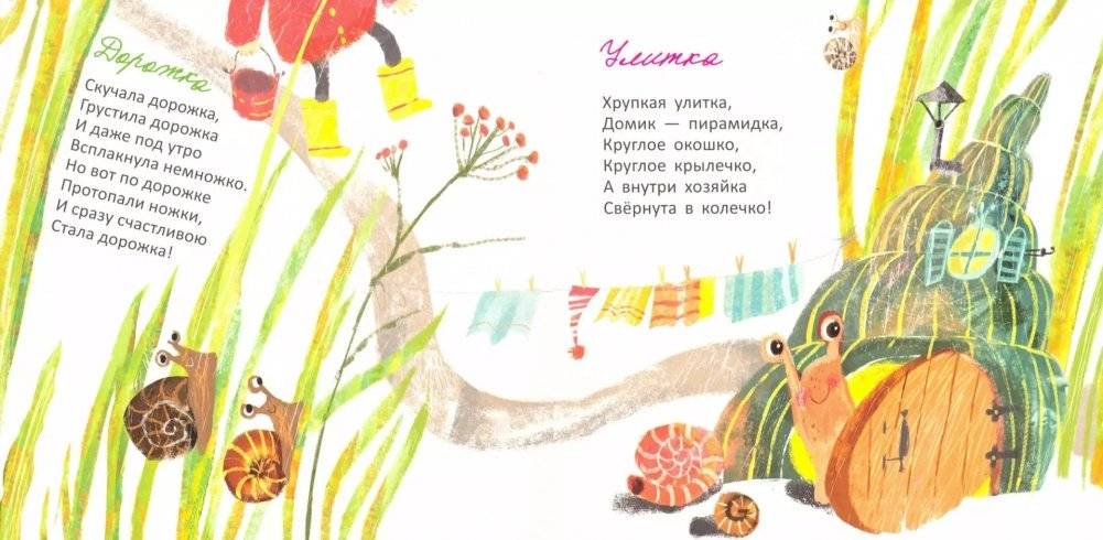 У жирафа много пятен фото книги 3