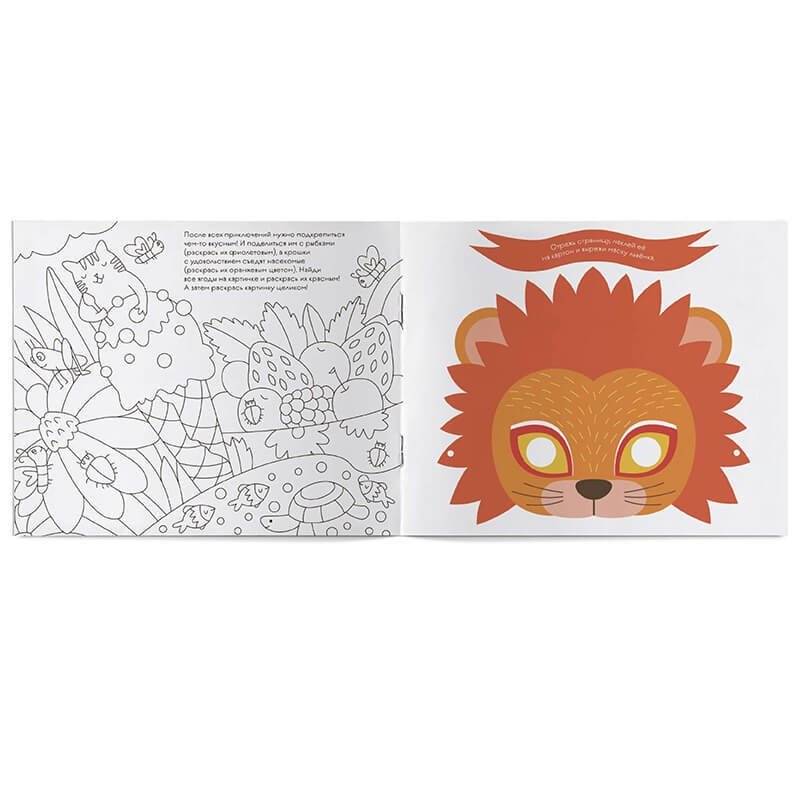 Занимательный альбом "Времена года. Лето" фото книги 3