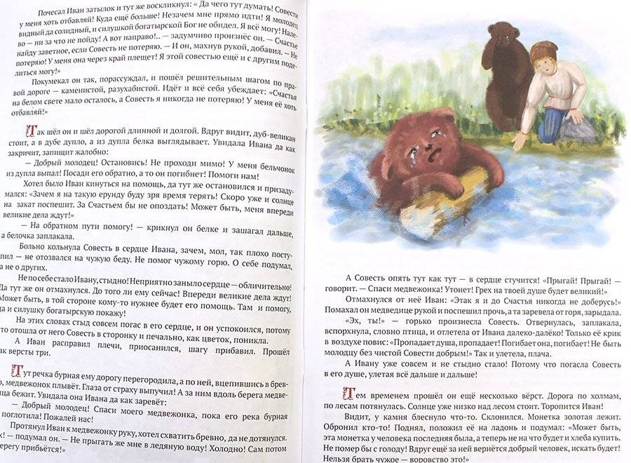 Лепестки любви фото книги 3