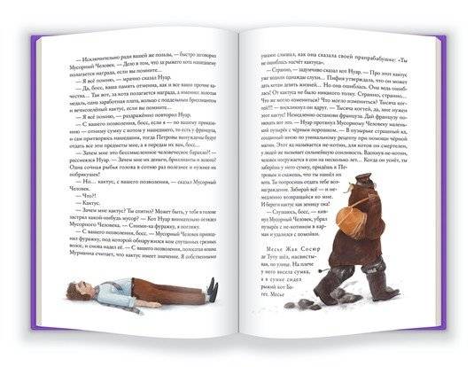 Страна хороших девочек. Котлантида фото книги 4