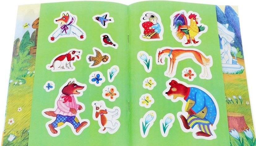 Сказки с наклейками. Заюшкина избушка фото книги 3
