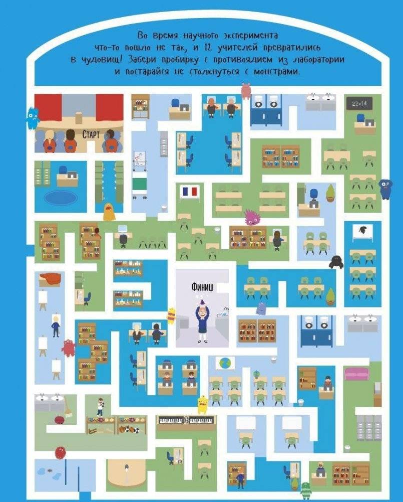 Если на улице дождь. Только для мальчиков фото книги 3