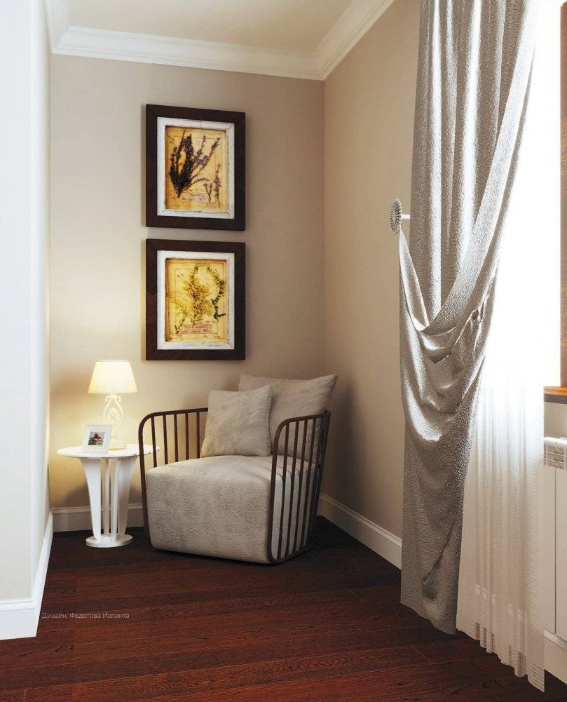 Правила дизайна интерьера. 1000 советов, как сделать ремонт без дизайнера фото книги 8