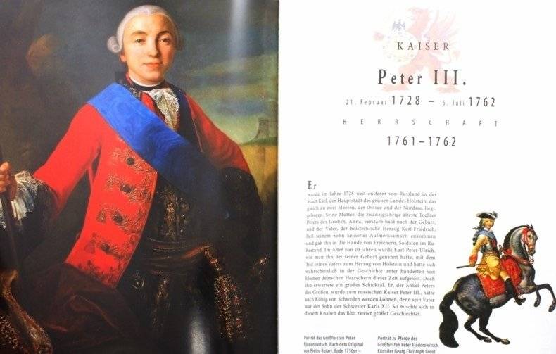 Дом Романовых 400 лет фото книги 2