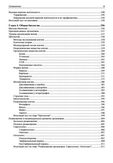 BBC micro:bit. Набор для юных конструкторов + КНИГА фото книги 10