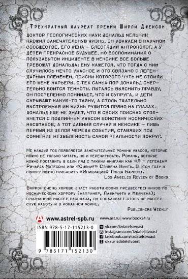 Инициация фото книги 2