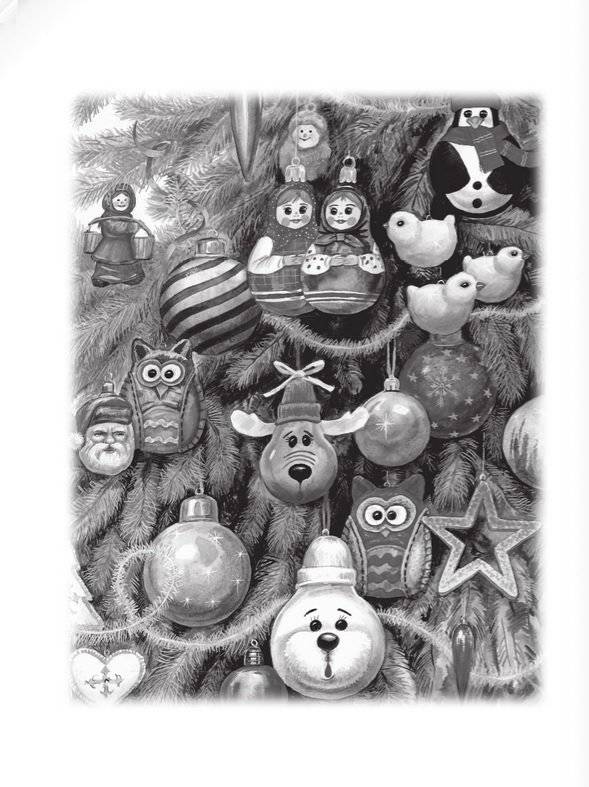 Все-все-все стихи, сказки и рассказы к Новому году фото книги 2