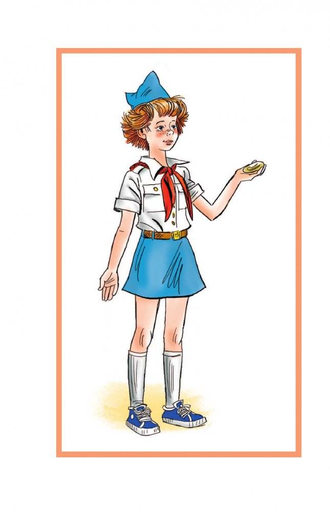 Рассказы Люси Синицыной, ученицы третьего класса фото книги 3