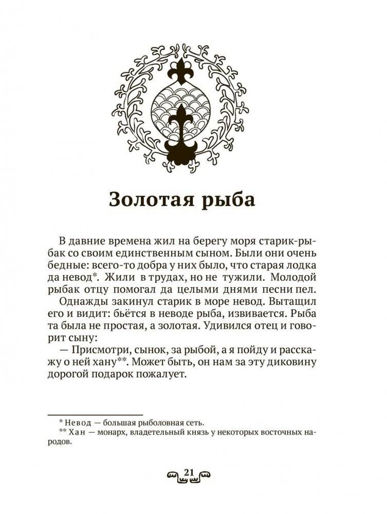 Дочка – умница фото книги 3