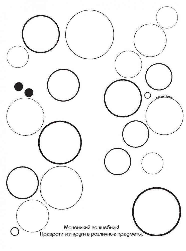 Думай с карандашом фото книги 8