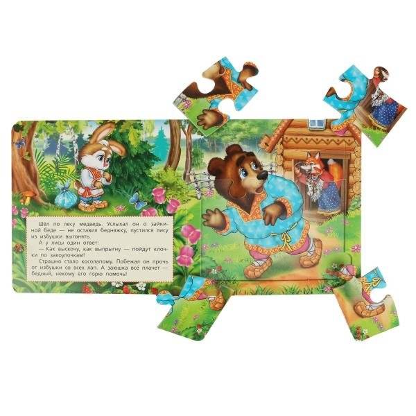 Заюшкина избушка. Русские народные сказки. Книга с 5 пазлами из 6 деталей фото книги 3