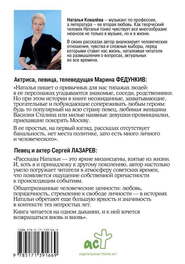 Открывая дверь в прошлое. О любви, счастье и стране, которой больше нет на карте фото книги 2