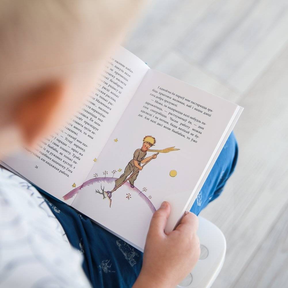 Маленькi прынц фото книги 3