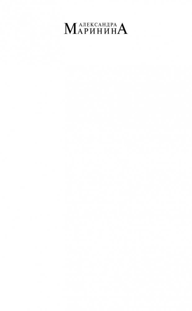 Обратная сила. Том 2. 1965-1982 фото книги 2