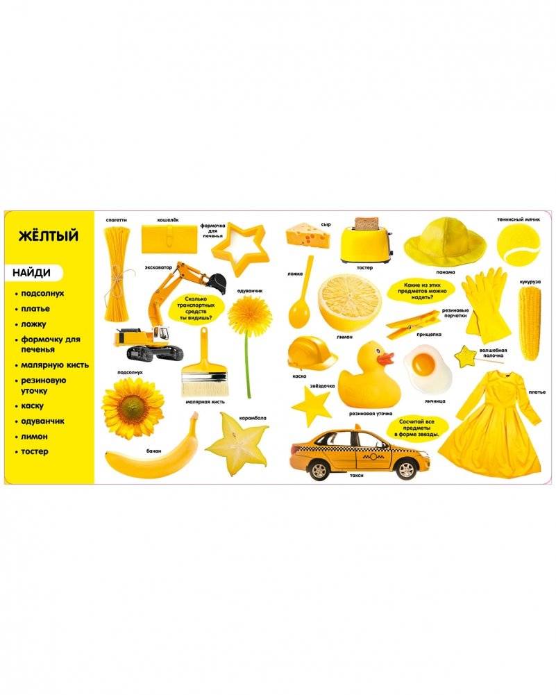 Фотокнига. Цвета фото книги 6