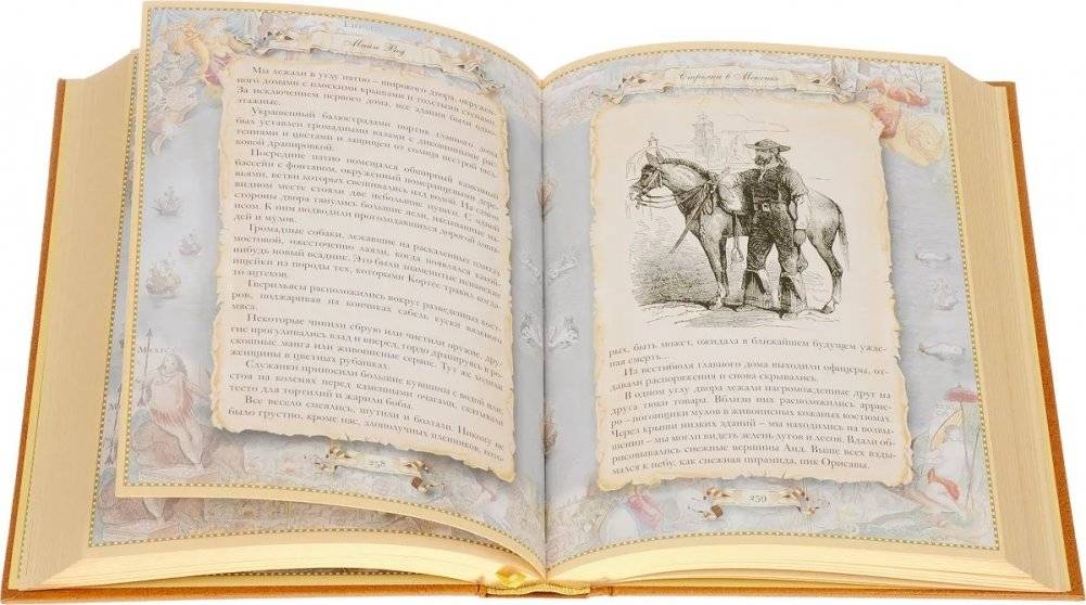 Стрелки в Мексике. Подарочное издание фото книги 3