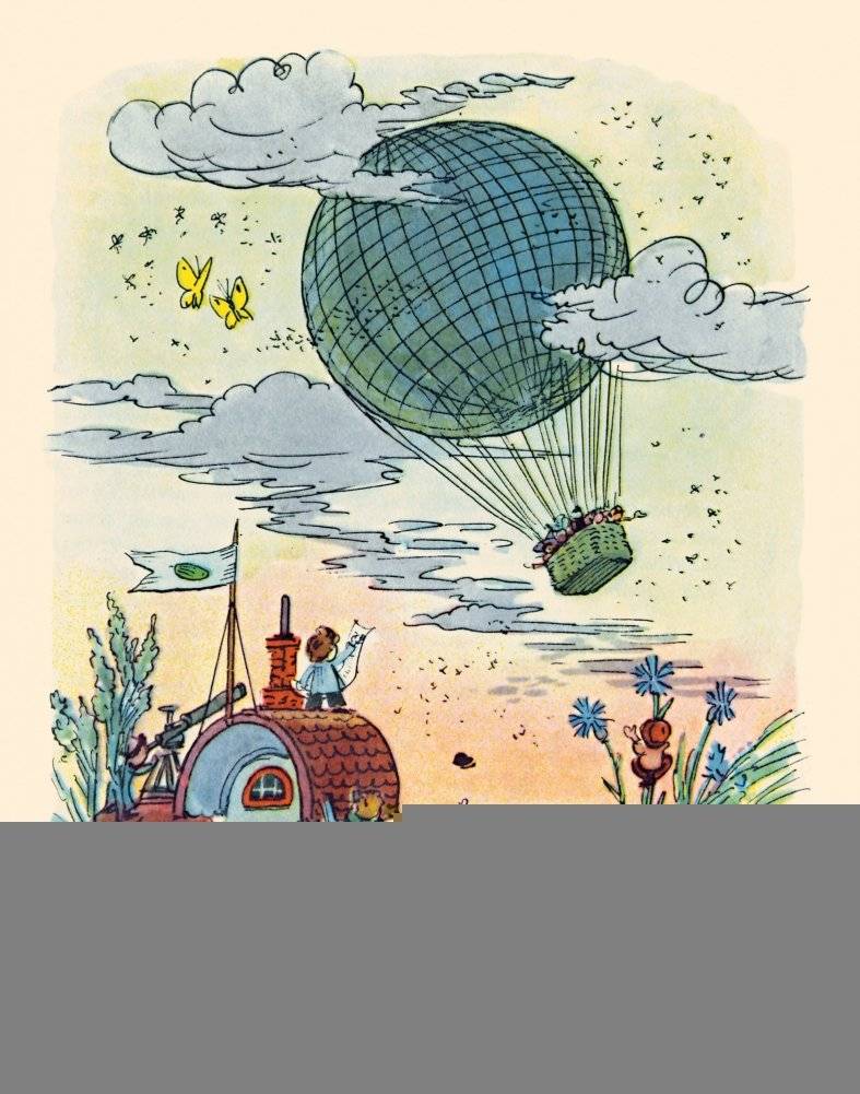 Приключения Незнайки и его друзей фото книги 10