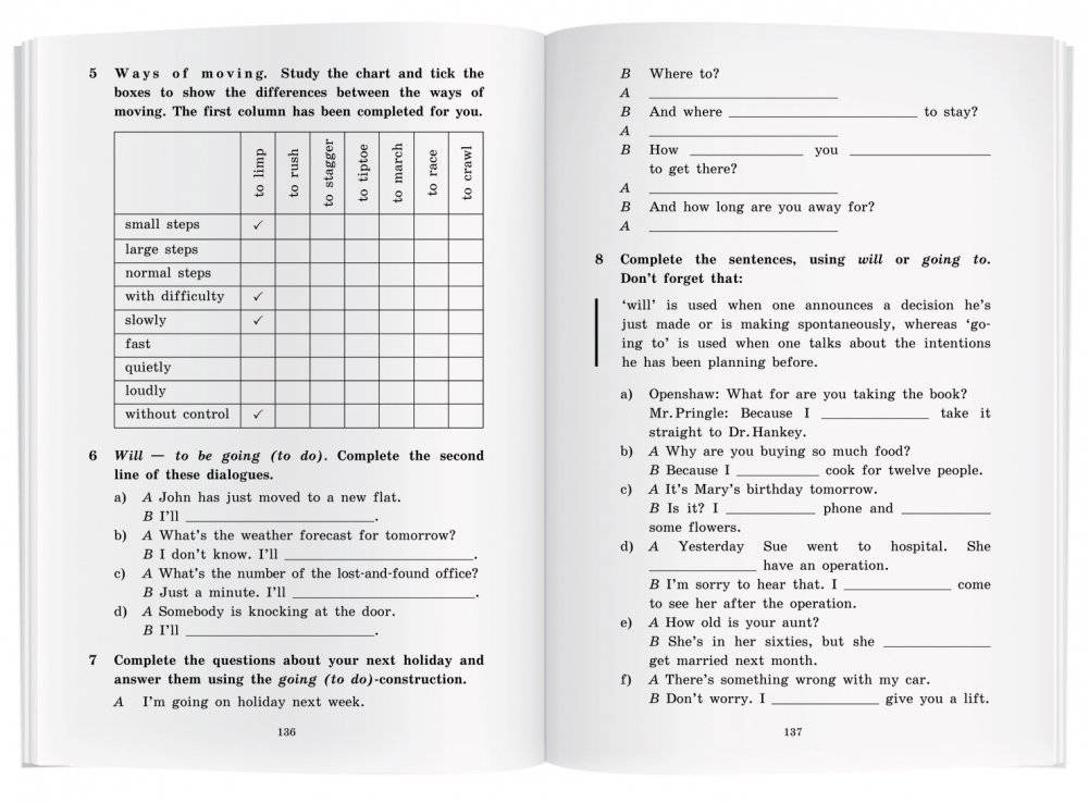 Приключенческие рассказы. Домашнее чтение фото книги 5