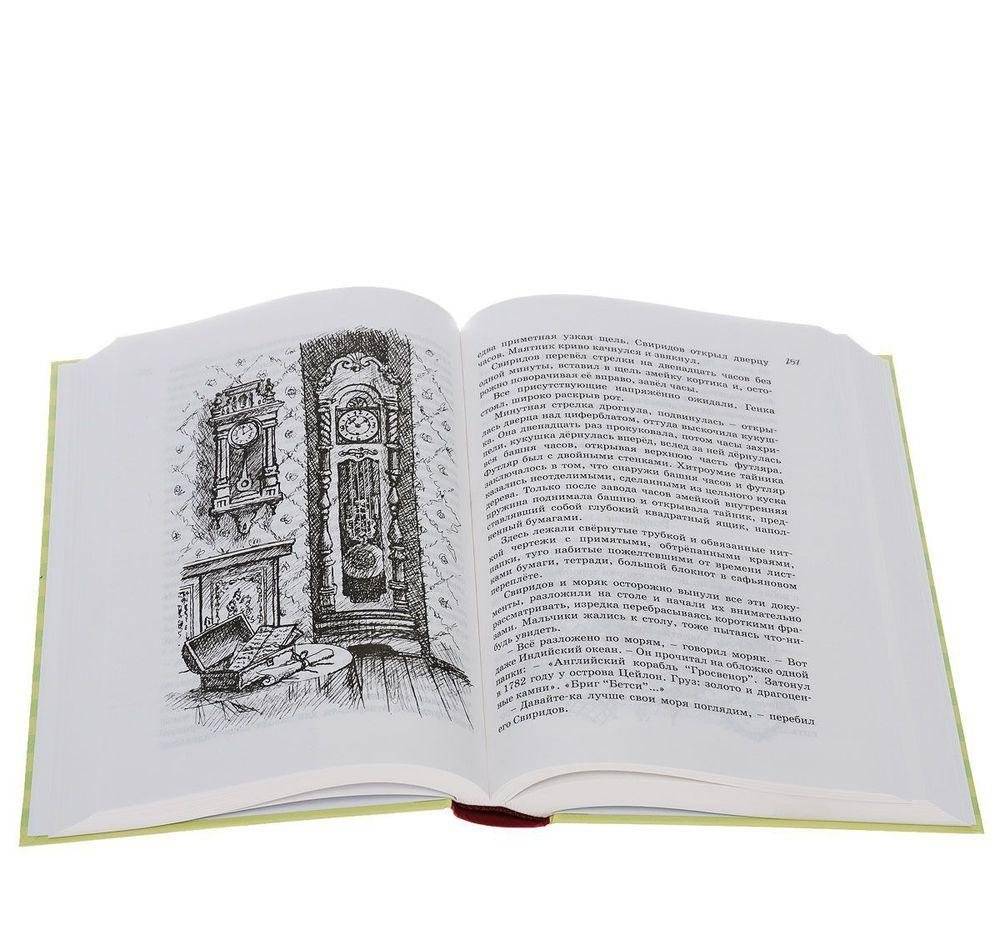 Кортик. Бронзовая птица. Выстрел фото книги 5