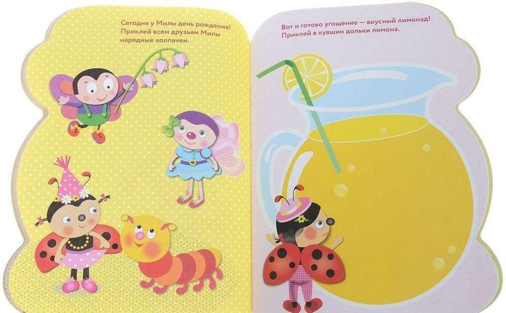 Груша. Выпуск 10 фото книги 3