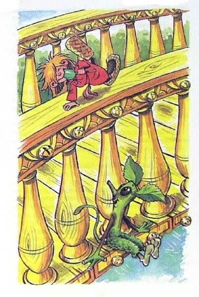 Домовенок Кузька фото книги 4