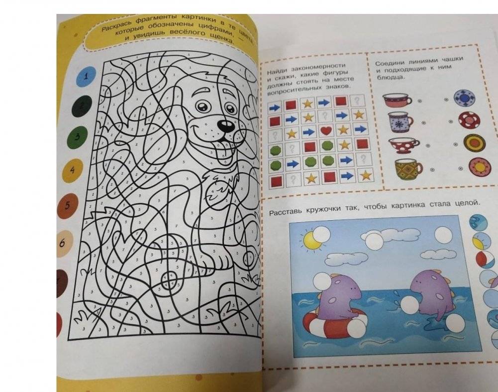 1000 3D-лабиринтов и головоломок фото книги 6