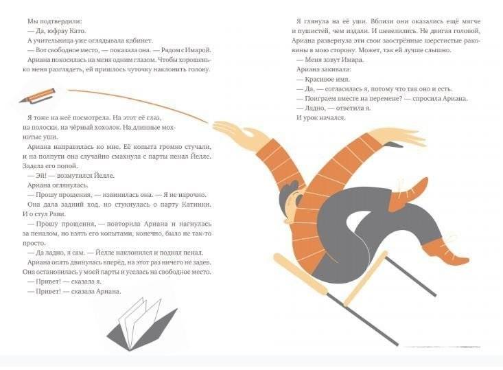 ЗЕБ фото книги 3