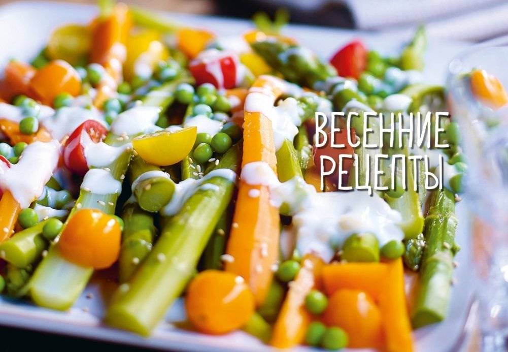 Овощи во всем их многообразии фото книги 4