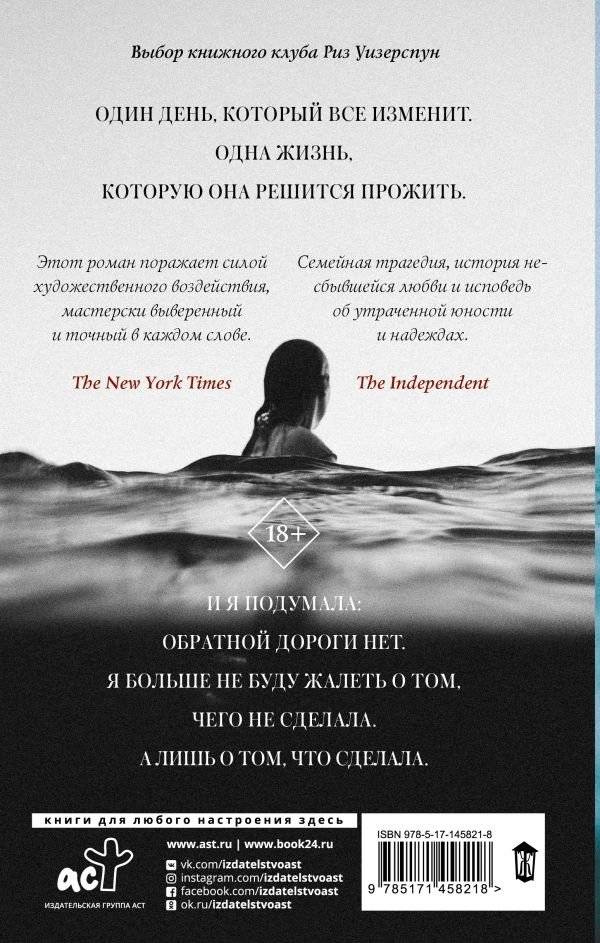 Бумажный дворец фото книги 2