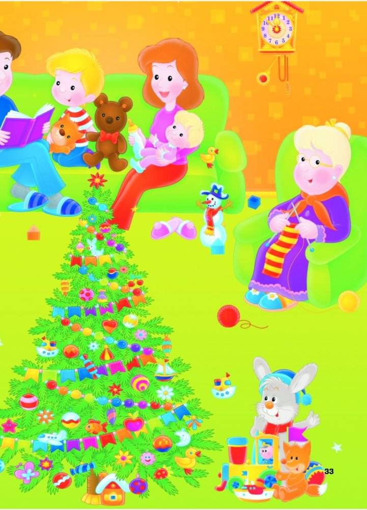 Что? Зачем? Почему? фото книги 3