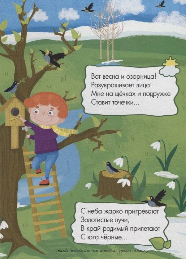 Отгадай-ка! Загадки для малышей фото книги 2