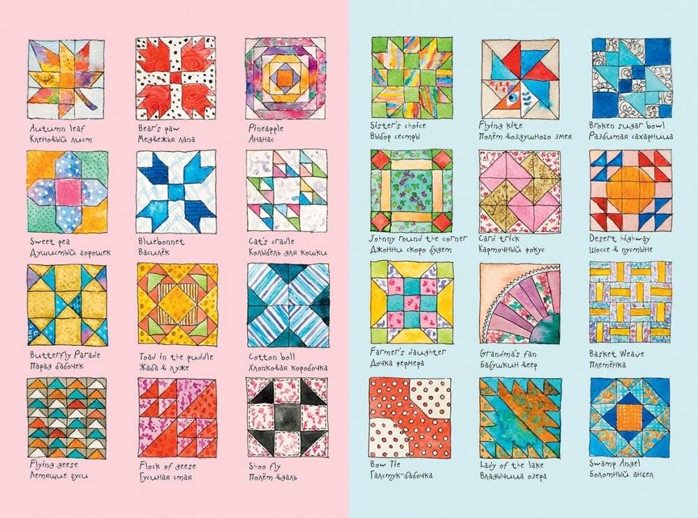 Мои лоскутные дни. Блокнот, с которым хорошо шить. Кот фото книги 2