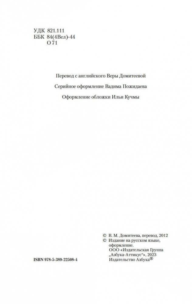 Глотнуть воздуха фото книги 4